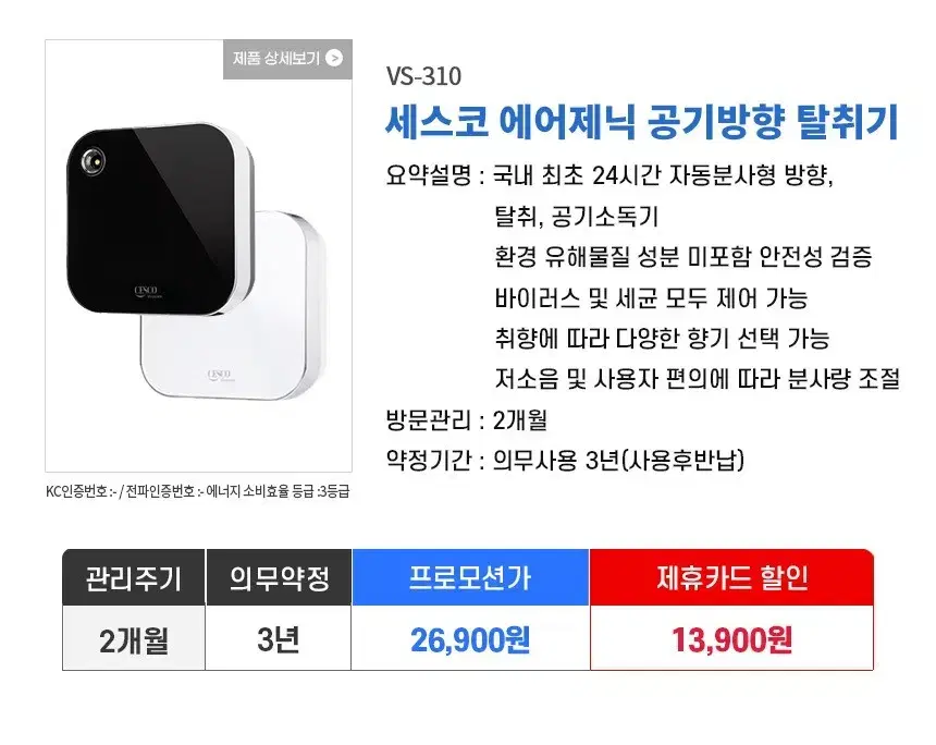 thumbnail-6